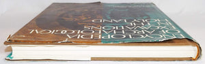 Encyclopedia of Archaeological Excavations in the Holy Land (Vol. 2 of 4),Used