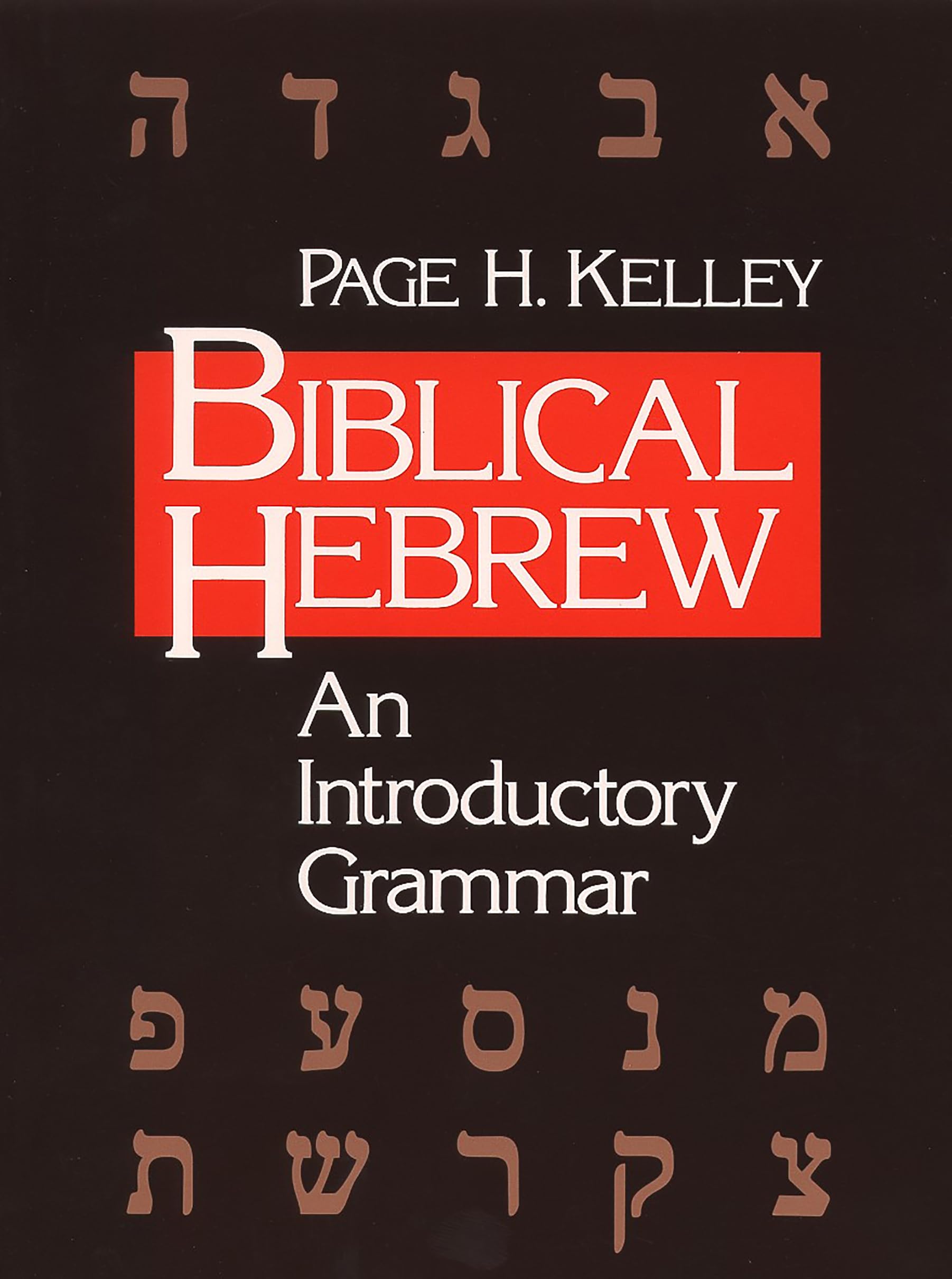Biblical Hebrew: An Introductory Grammar,Used