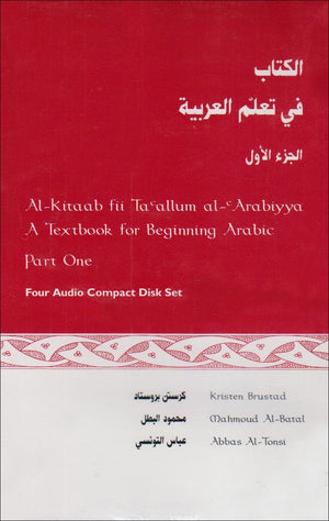 AlKitaab fii Tacallum alcArabiyya: Audio CDs (4) to Accompany AlKitaab Part One,Used