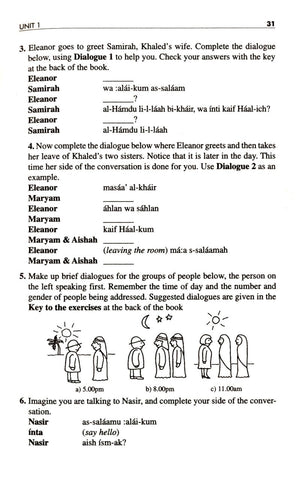 Teach Yourself Gulf Arabic Complete Course,Used