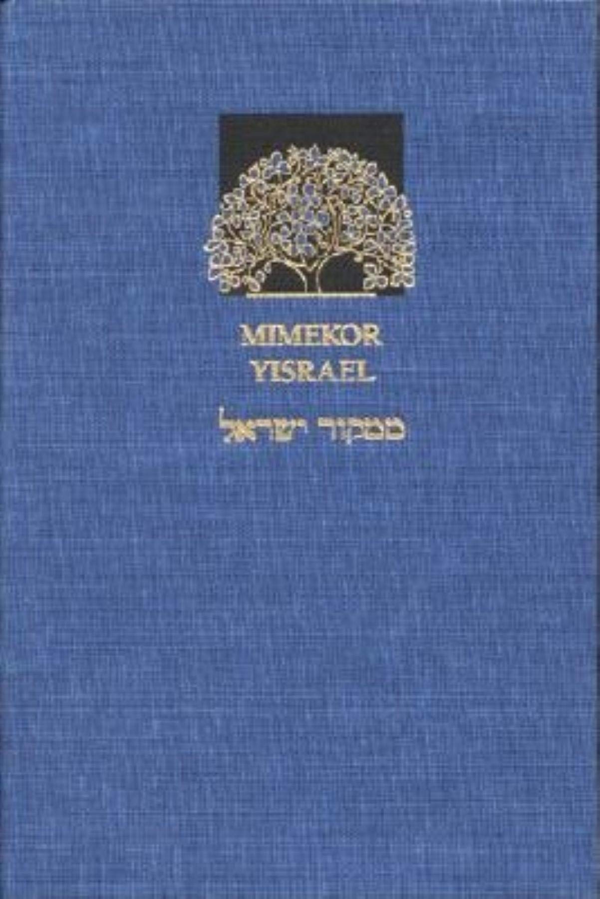 Mimekor Yisrael: Classical Jewish Folktales,Used