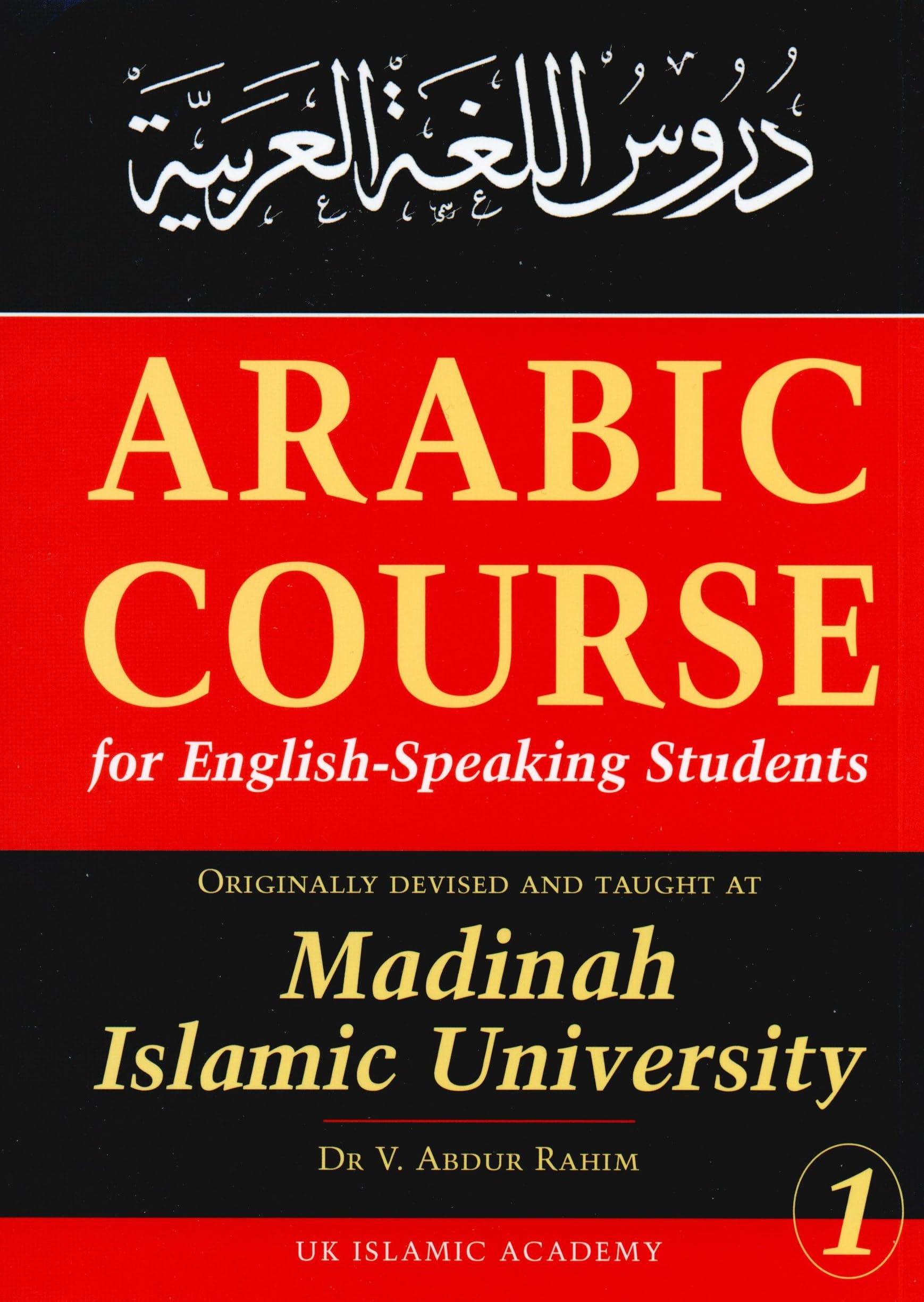 UK Islamic Academy Arabic Course for English Speakers - Level 1, Madinah Islamic University