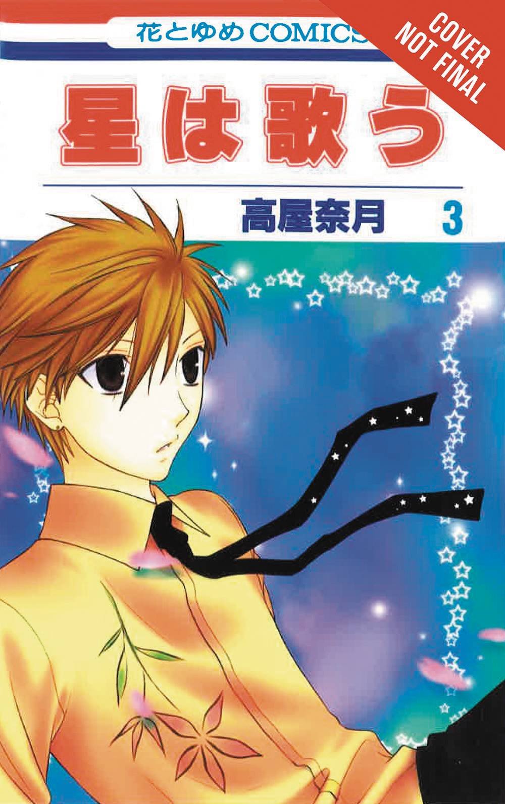 Twinkle Stars, Vol. 2 (Twinkle Stars, 2)
