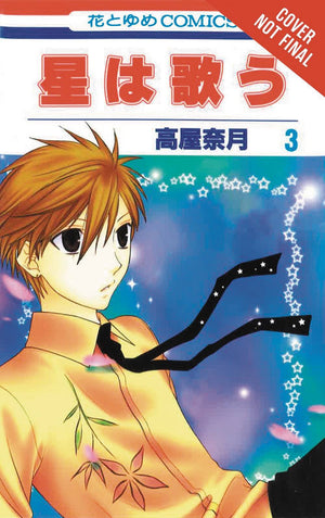 Twinkle Stars, Vol. 2 (Twinkle Stars, 2)