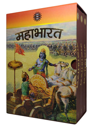 Mahabharata (Hindi)