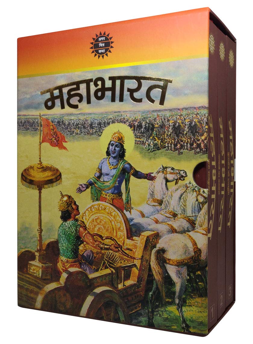 Mahabharata (Hindi)