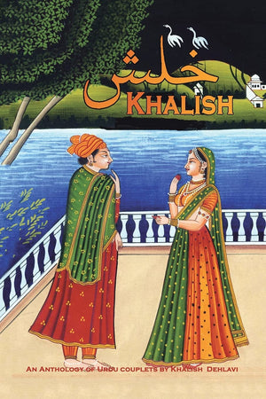 KHALISH: An Anthology of Urdu Couplets,New