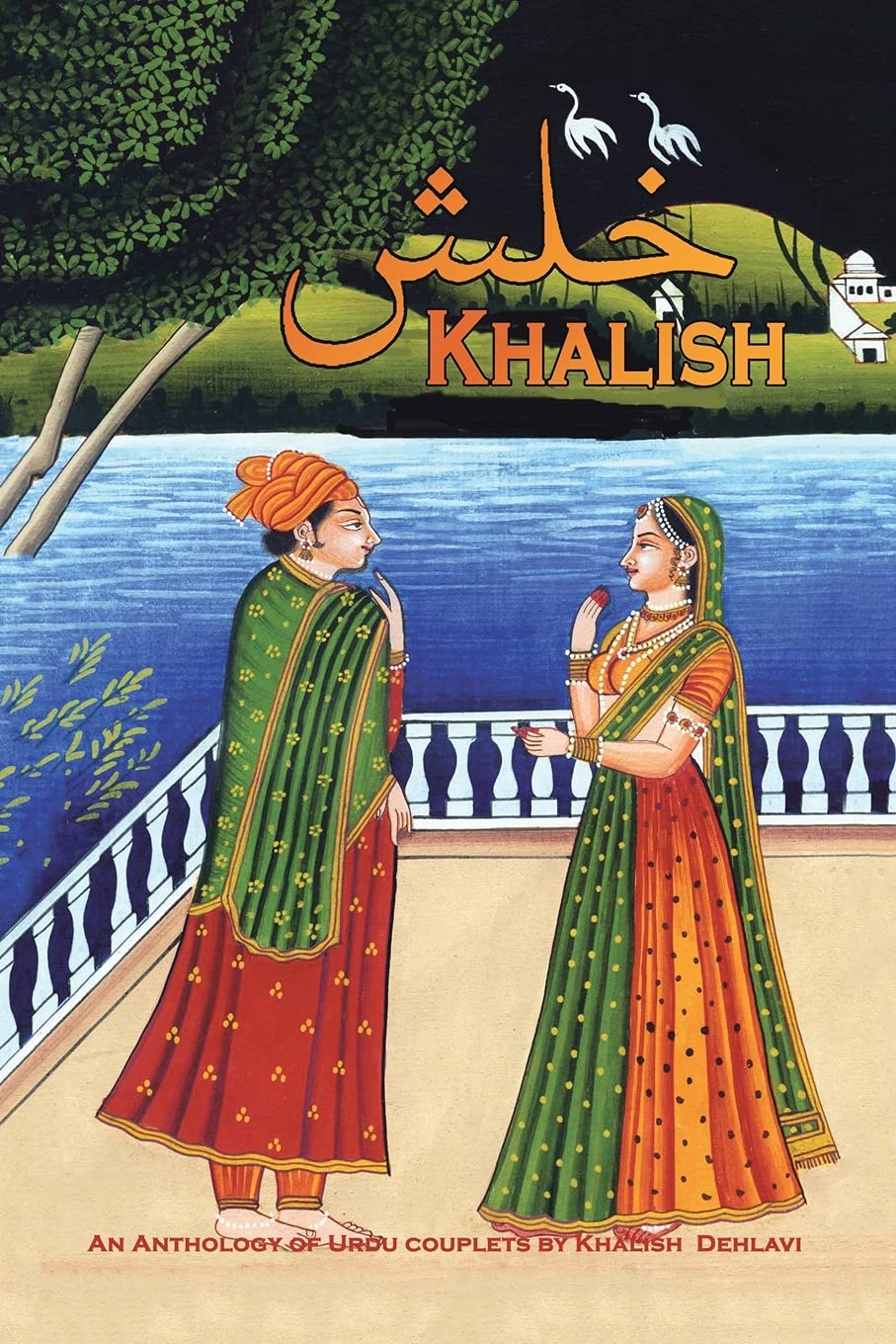 KHALISH: An Anthology of Urdu Couplets,New