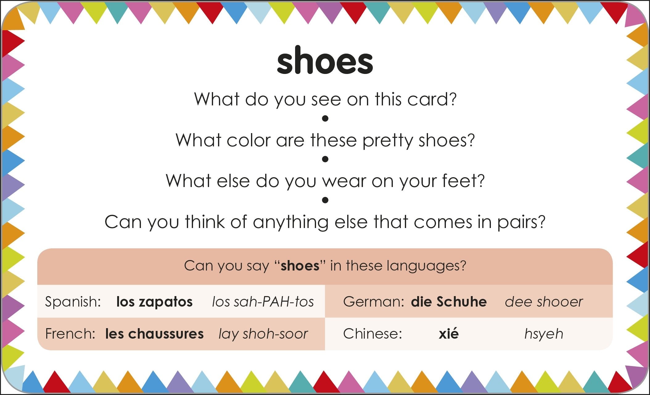 My First Touch and Feel Language Picture Cards: First Words (My First Board Books),Used