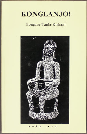 Konglanjo: (Spears of Love Without Illfortune) and Letters to Ethiopia With Some Random Poems,New