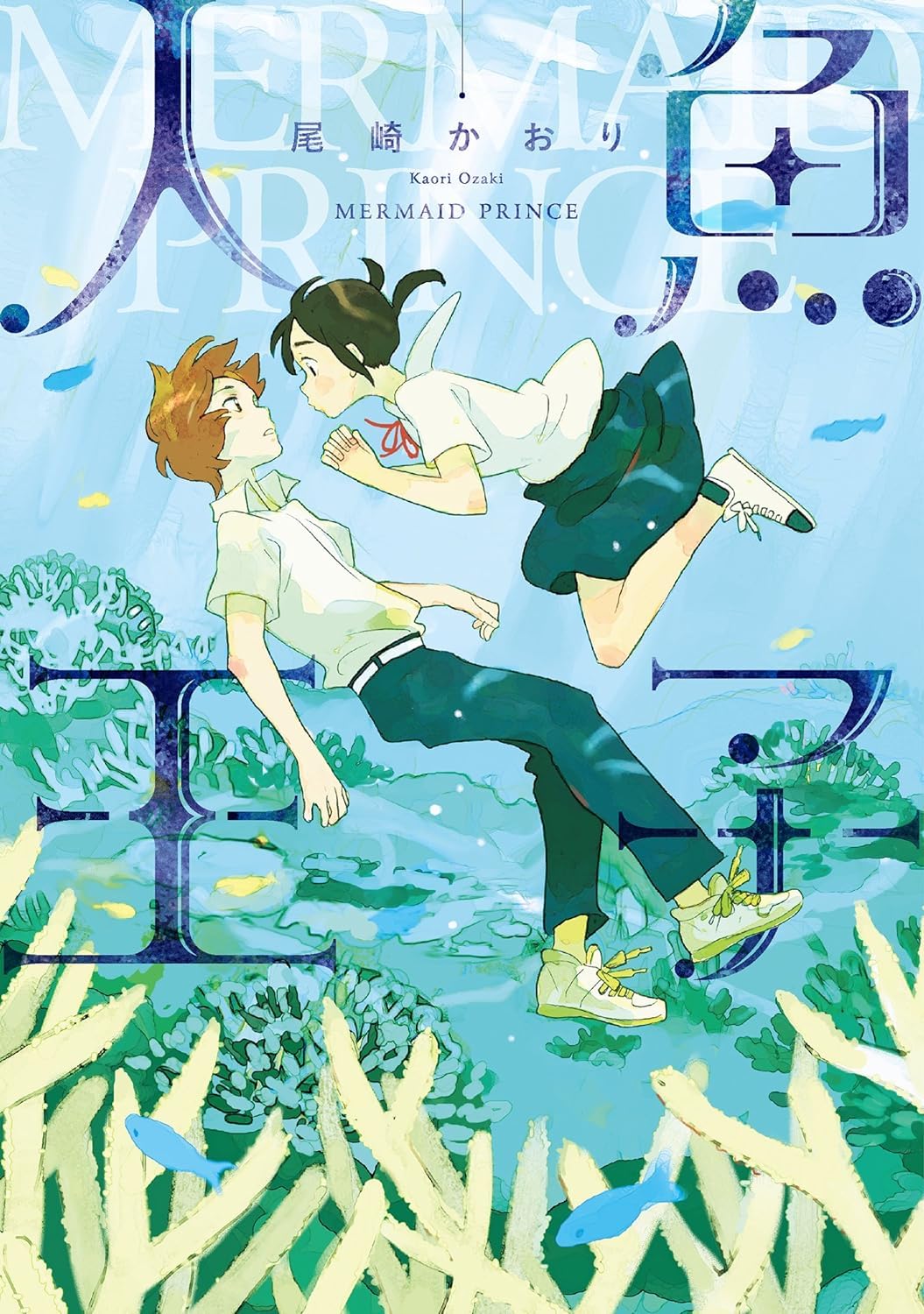 Mermaid Prince,New