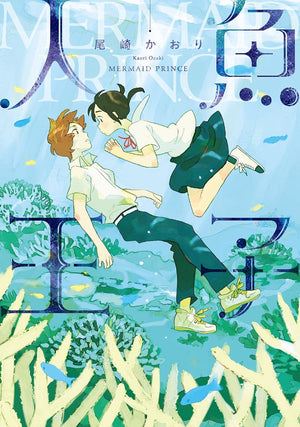 Mermaid Prince,New