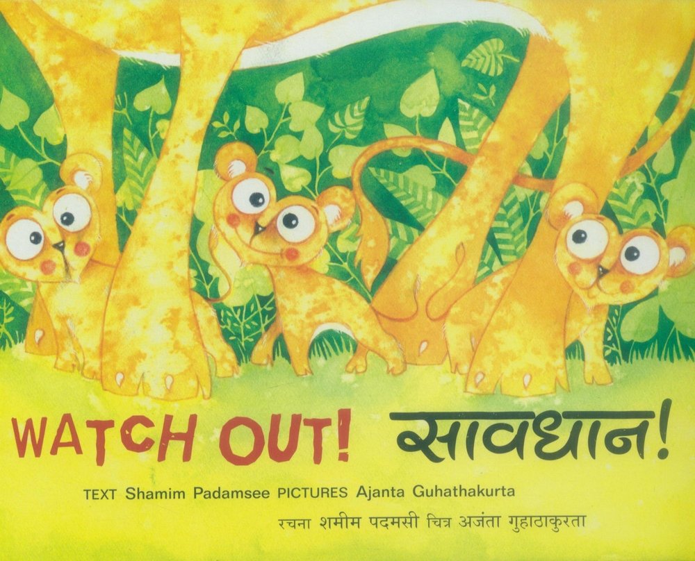 Watch Out/Savdhan (Bilingual: English/Hindi) (Hindi)