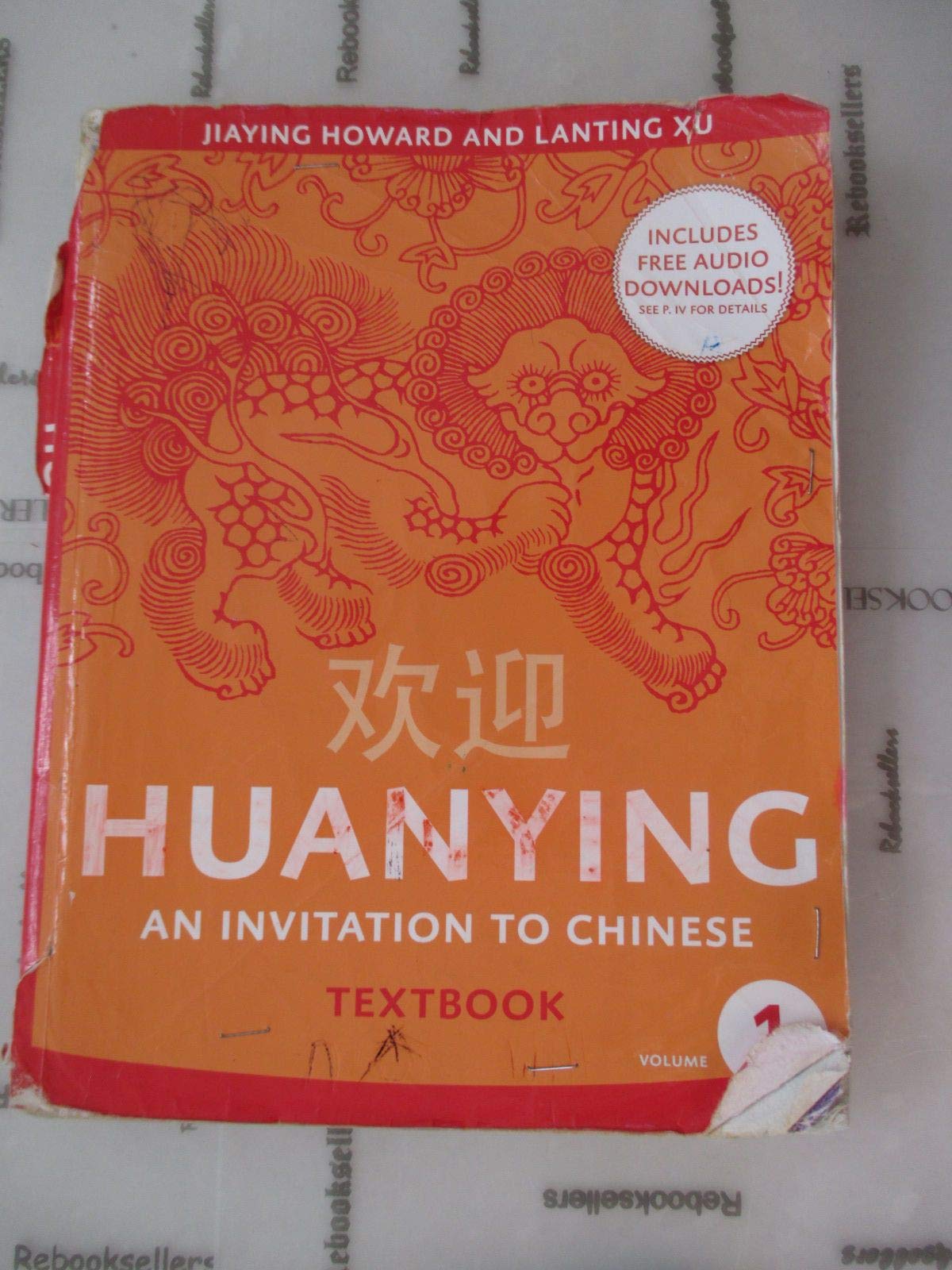 Huanying 1: An Invitation to Chinese (Chinese Edition) (Chinese and English Edition),Used