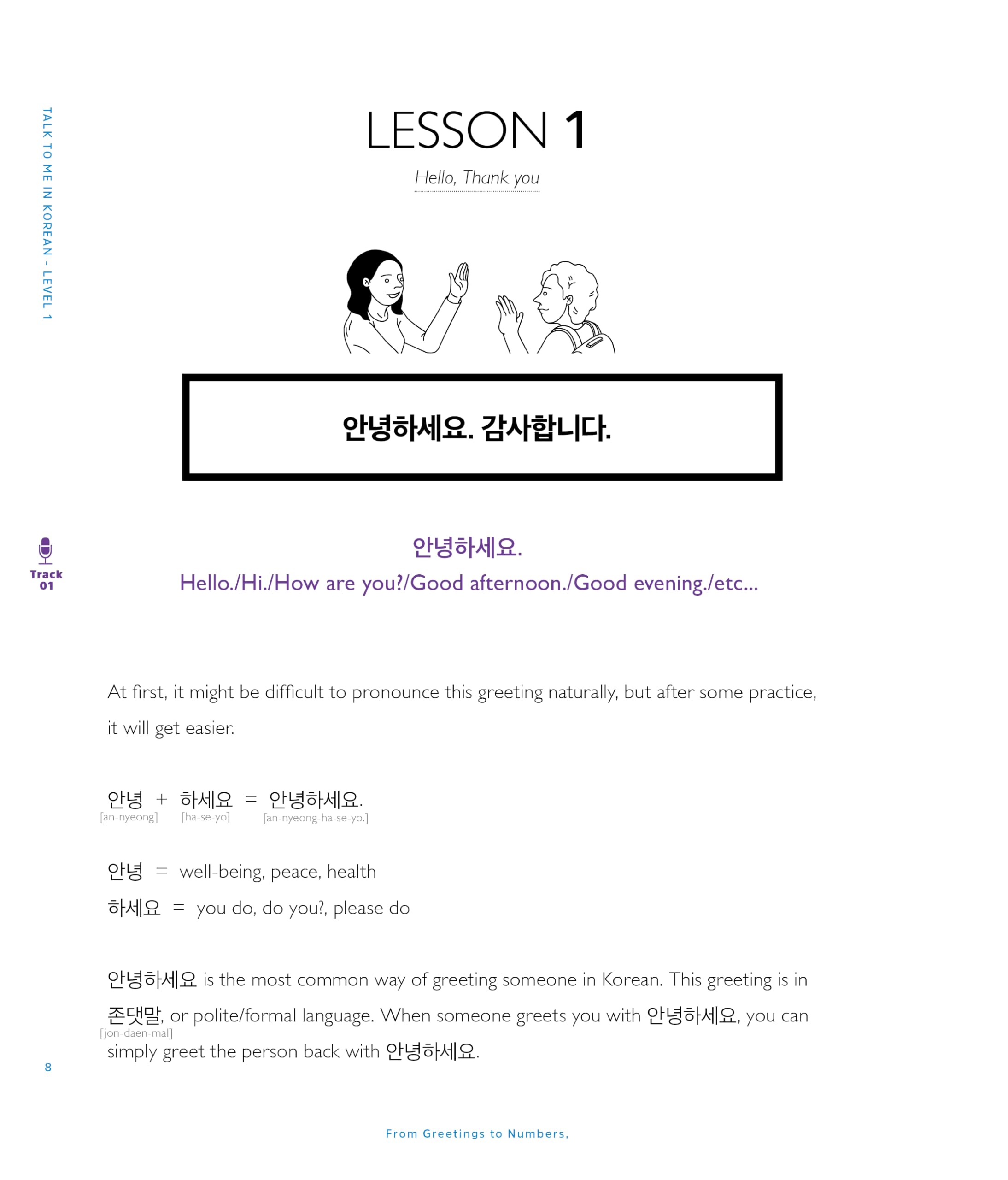 Talk To Me In Korean Grammar Book Level 01: Korean Grammar Lessons, Vocabulary Lists, Sample Dialogues, and Exercise Questions f,Used