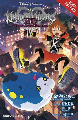Kingdom Hearts 3D: Dream Drop Distance The Novel (Light Novel)