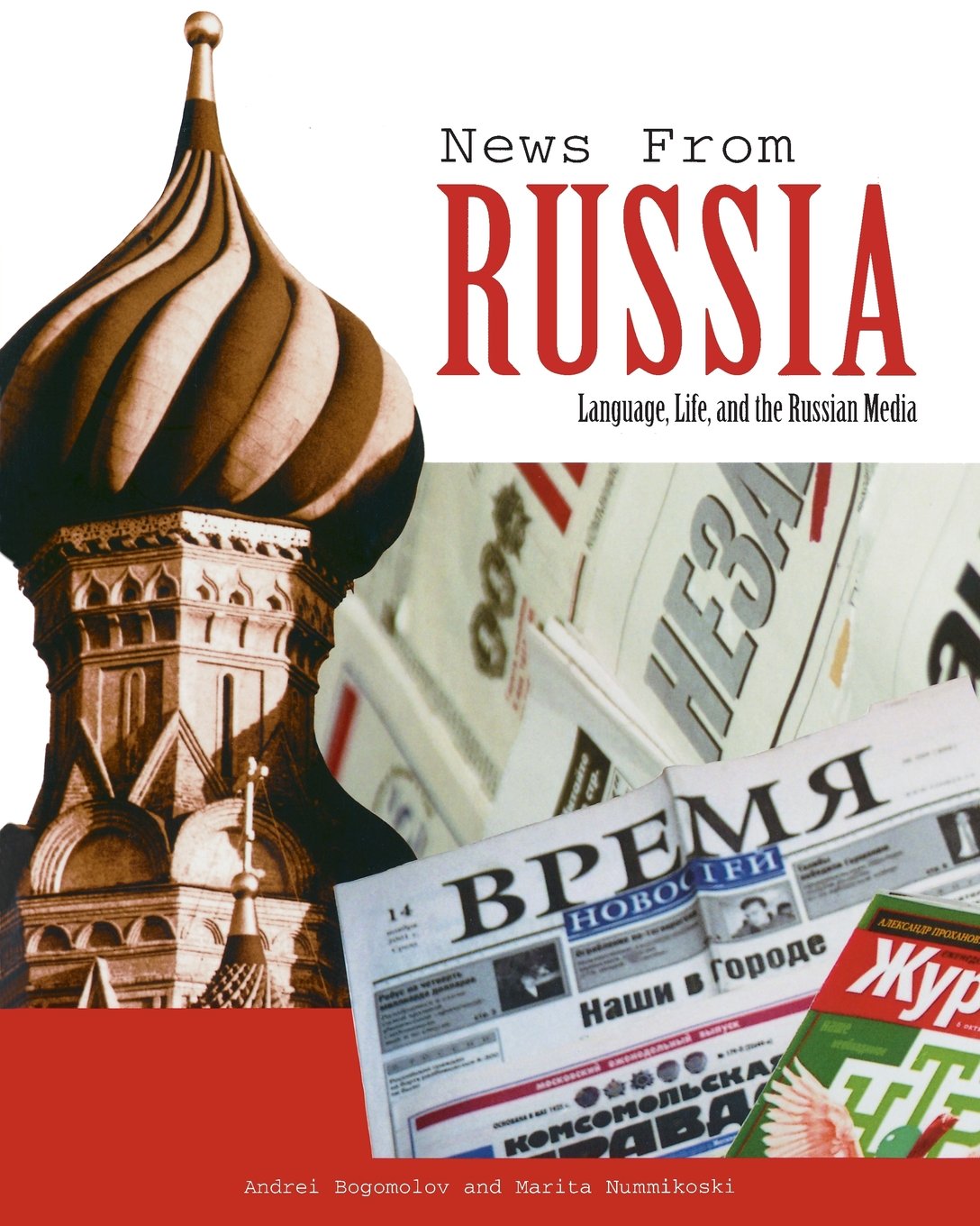 News from Russia: Language, Life, and the Russian Media (Yale Language Series),Used