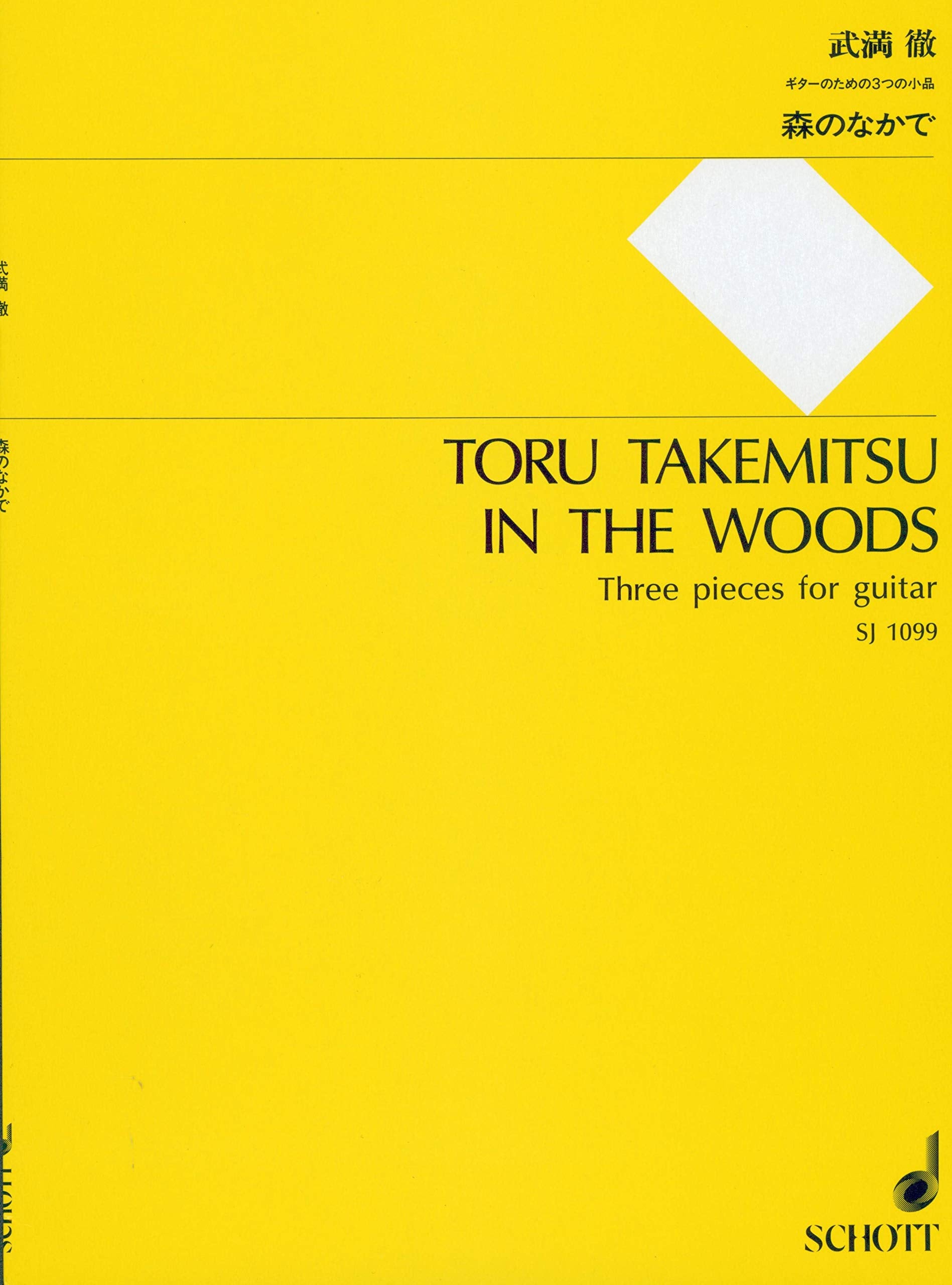 In the Woods: 3 Pieces for Guitar,New