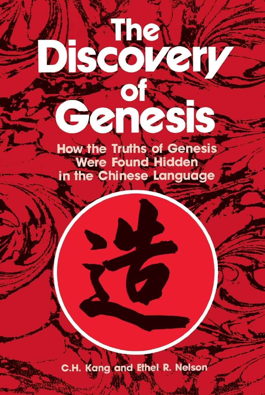 The Discovery of Genesis: How the Truths of Genesis Were Found Hidden in the Chinese Language,New