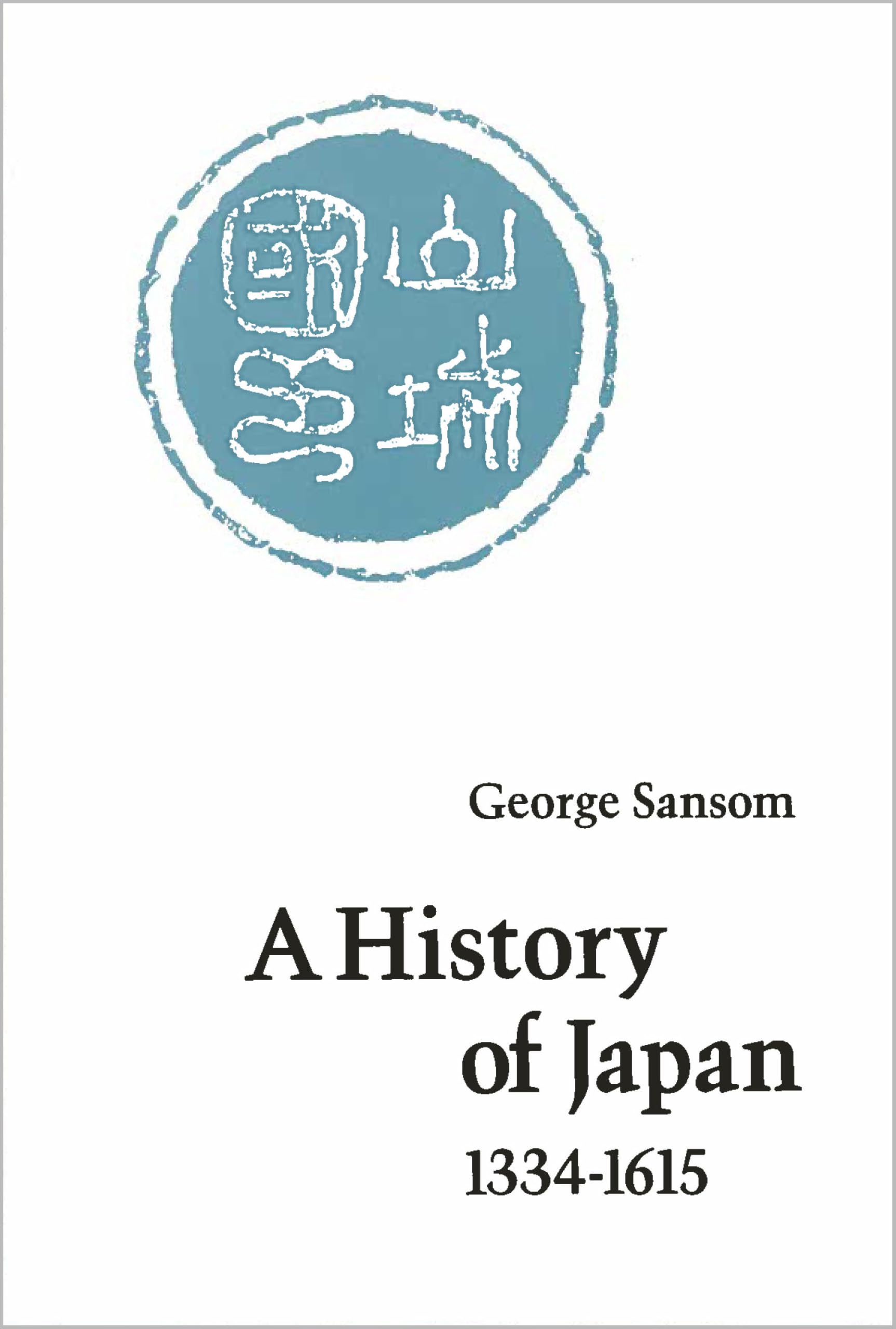 A History Of Japan, 13341615,Used