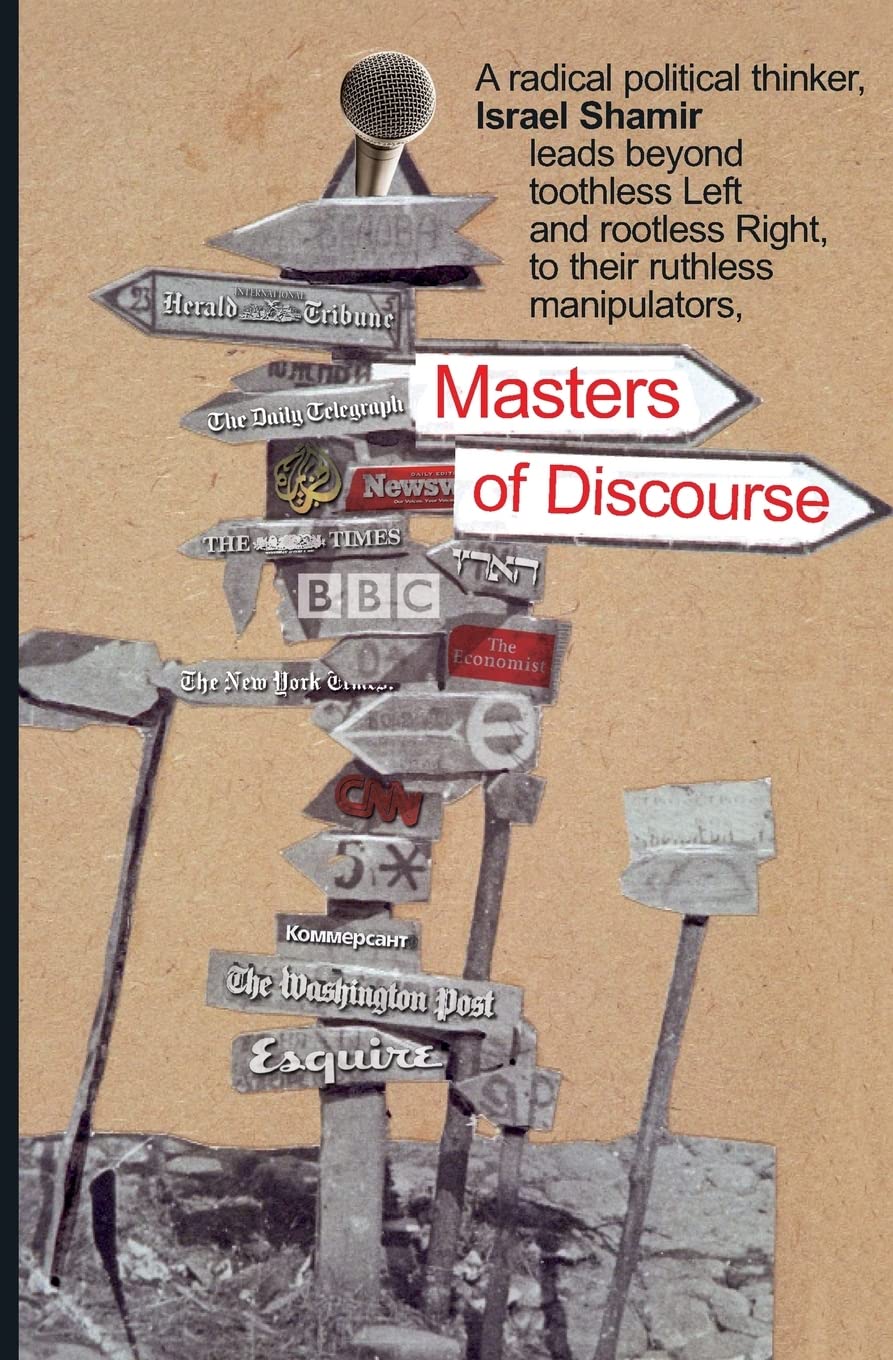 Masters of Discourse,Used