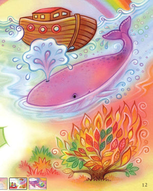 My First Book about the Qur'an,Used