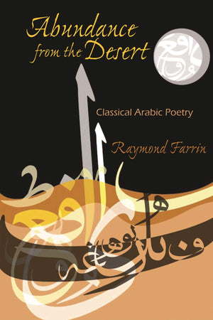 Abundance From The Desert: Classical Arabic Poetry (Middle East Literature In Translation),Used