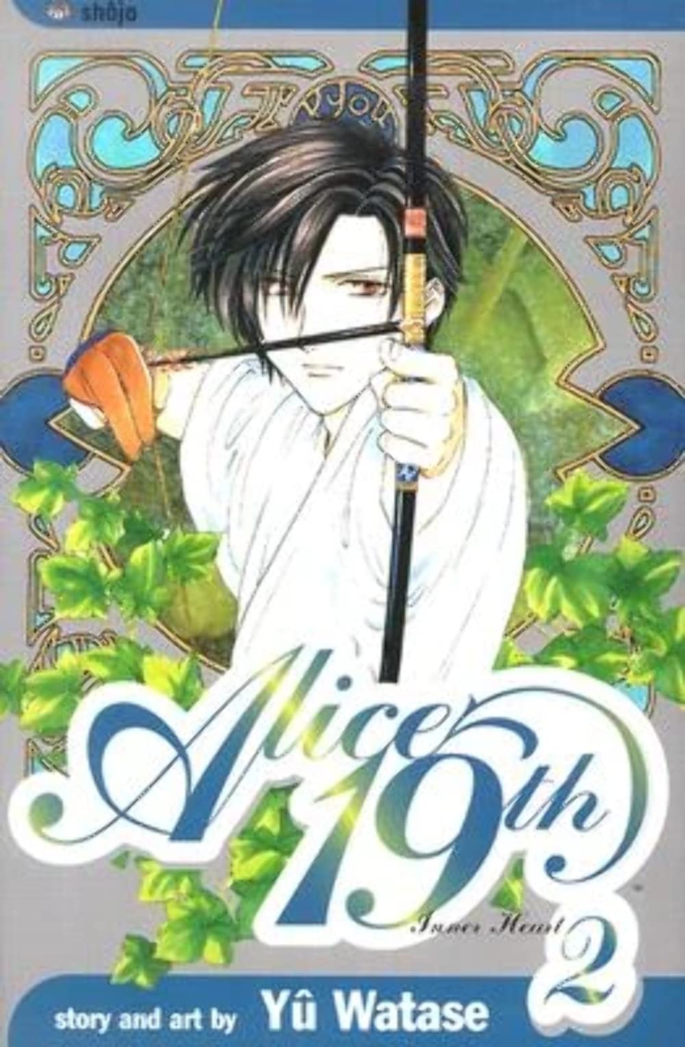 Alice 19Th, Vol. 2: Inner Heart,Used