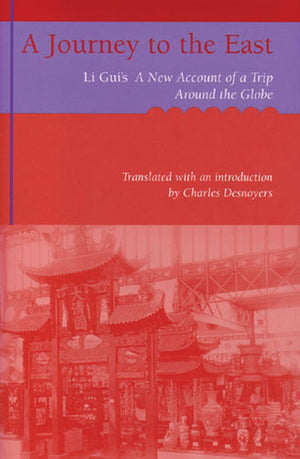 A Journey to the East: Li Gui's A New Account of a Trip Around the Globe,Used