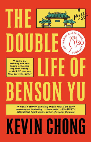 The Double Life of Benson Yu: A Novel,New