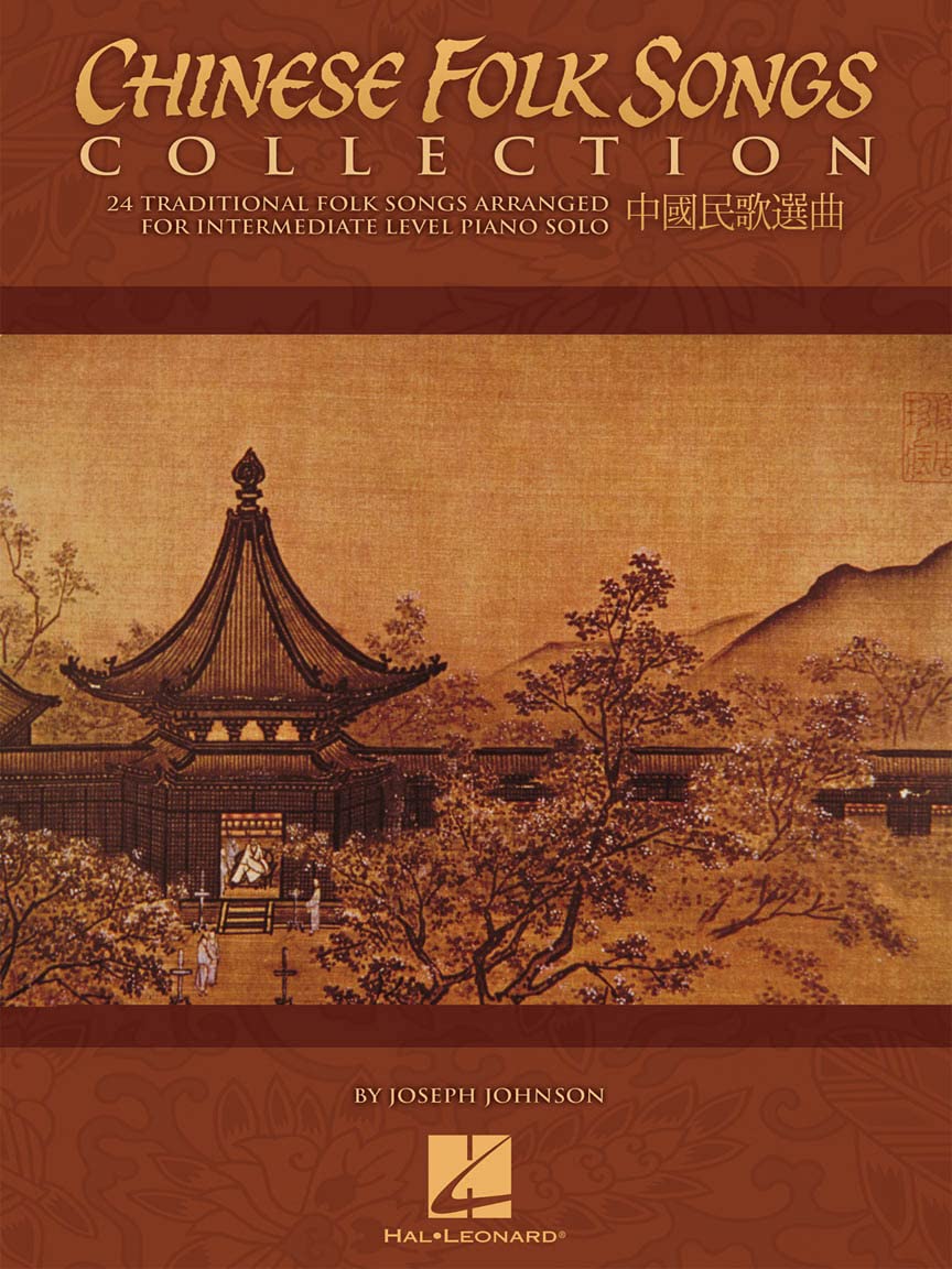 Chinese Folk Songs Collection: 24 Traditional Songs Arranged for Intermediate Piano Solo,Used