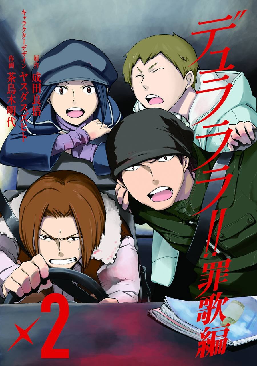 Durarara!! Saika Arc, Vol. 2  Manga (Durarara!! Saika Arc, 2) (Volume 2)