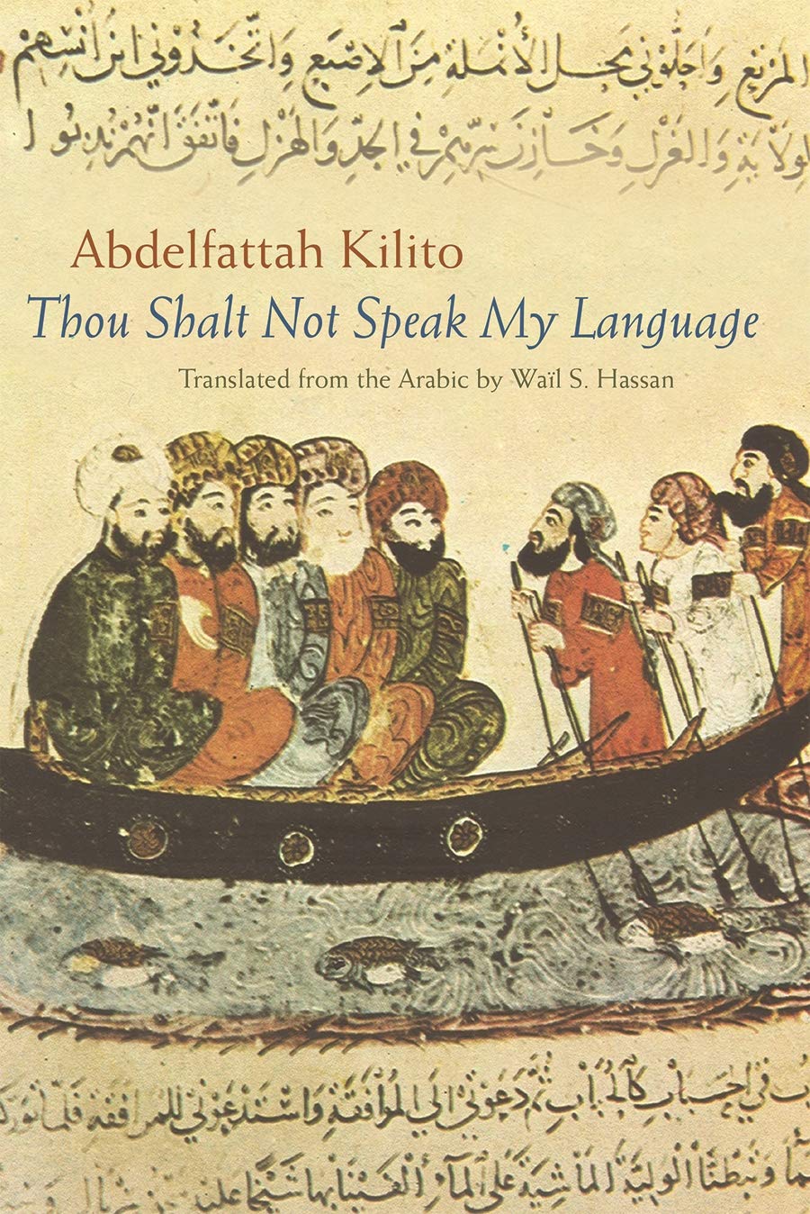 Thou Shalt Not Speak My Language (Middle East Literature In Translation),New