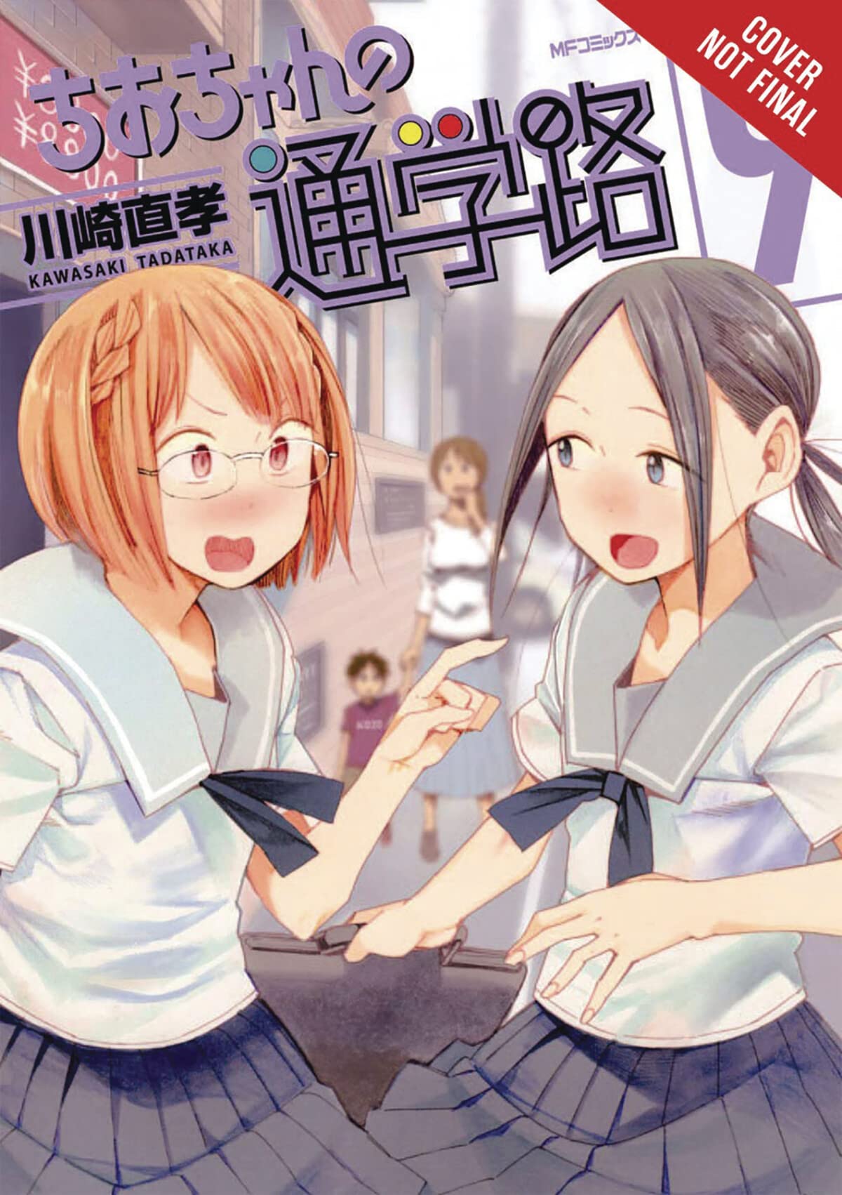 Chio'S School Road, Vol. 9 (Chio'S School Road, 9)