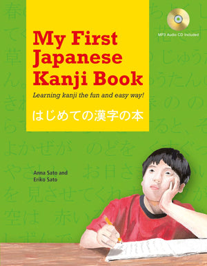 My First Japanese Kanji Book: Learning Kanji The Fun And Easy Way! [Mp3 Audio Cd Included],Used