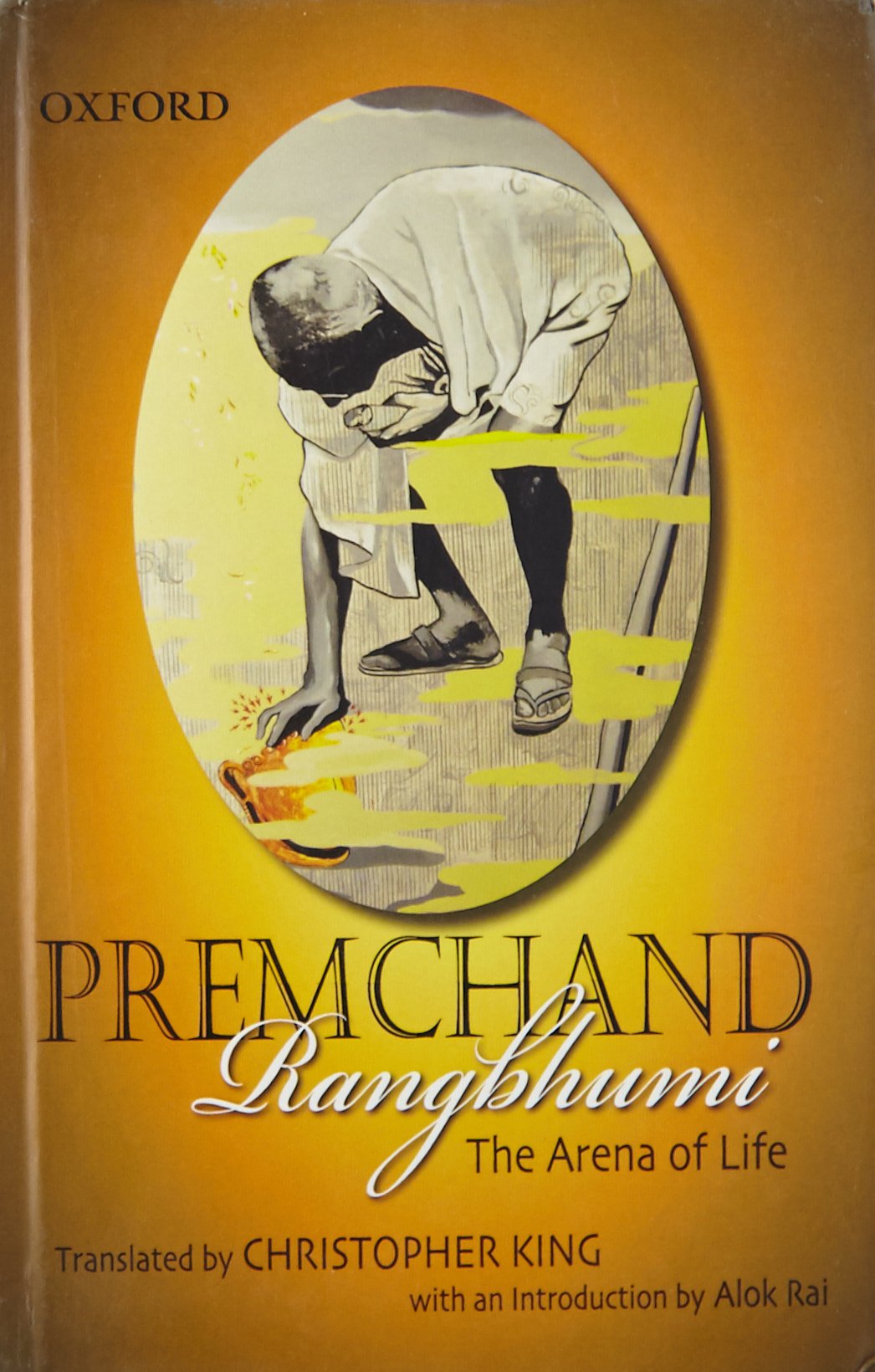 Rangbhumi,Used