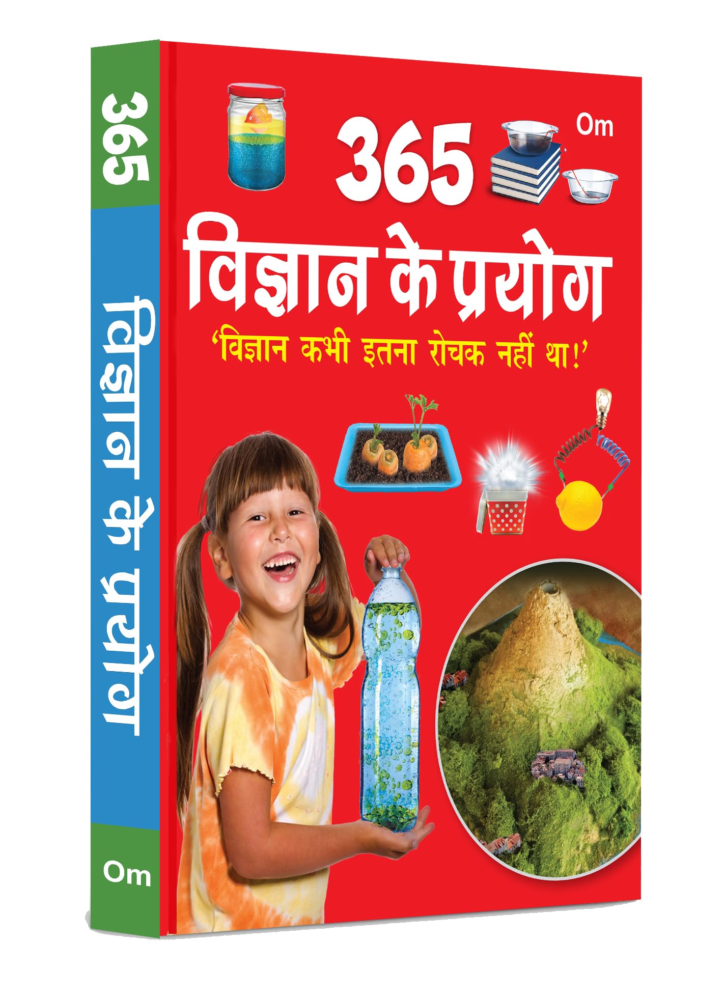 365 Science Experiments For Children: Fun & Educational Hands-On Activities For Kids | Interactive Science Projects | Wonders Of Chemistry, Physics, Biology & More | Inspiring Stem Learning | Teach Real Scientific Concepts; 8+ Ages - (Hindi Edition)