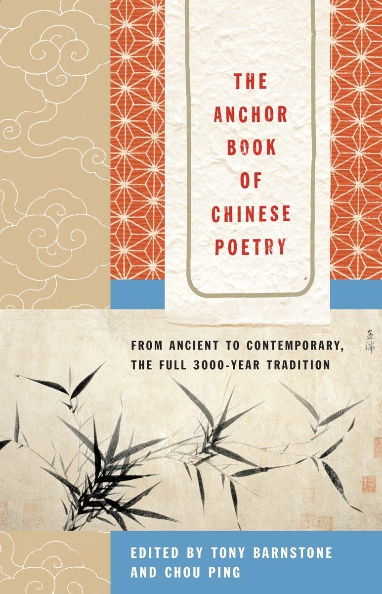 The Anchor Book of Chinese Poetry: From Ancient to Contemporary, The Full 3000Year Tradition,Used