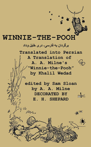 WinniethePooh translated into Persian  A Translation of A. A. Milnes Winnie (Persian Edition)