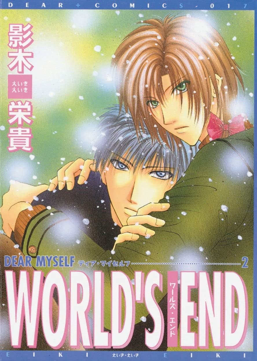 World's End (Yaoi),Used