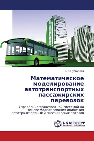 Matematicheskoe modelirovanie avtotransportnykh passazhirskikh perevozok: Upravlenie transportnoy sistemoy na osnove modelirovan,Used