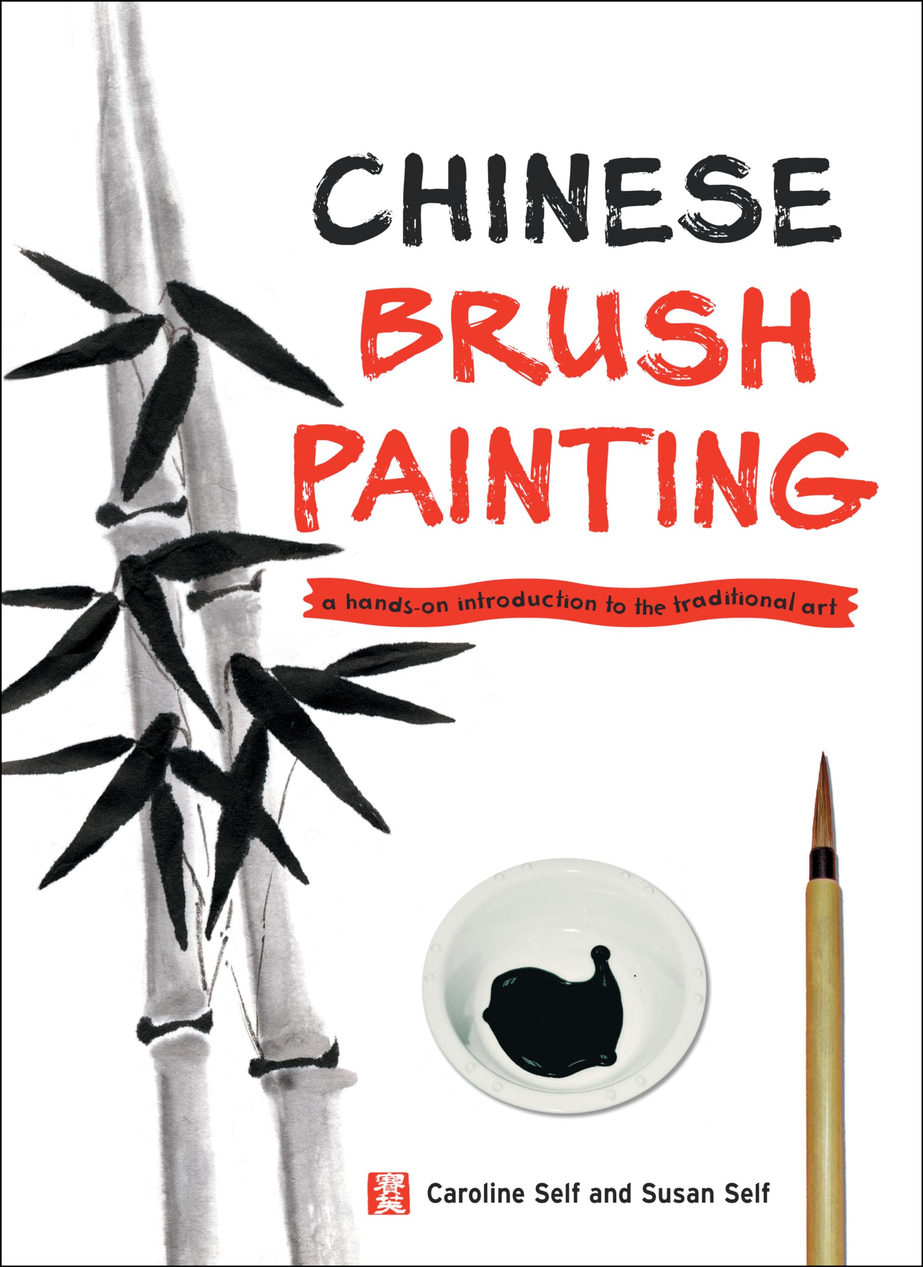 Chinese Brush Painting: A Handson Introduction To The Traditional Art,Used
