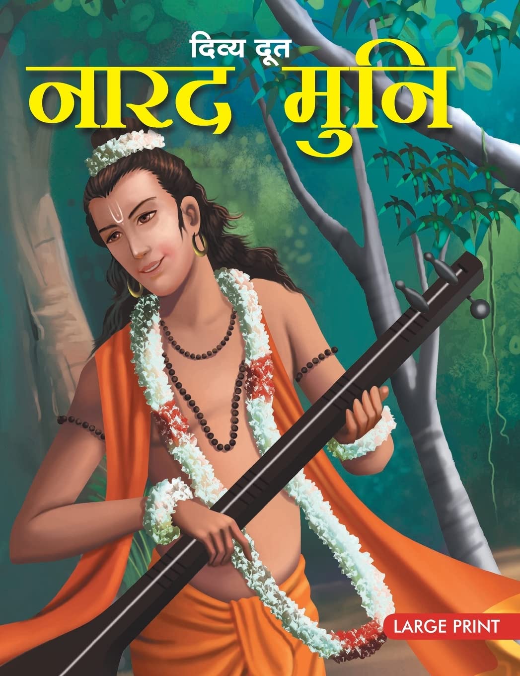 Story Book : Narad Muni The Divine Messenger (Hindi) - Indian Mythology Large Print