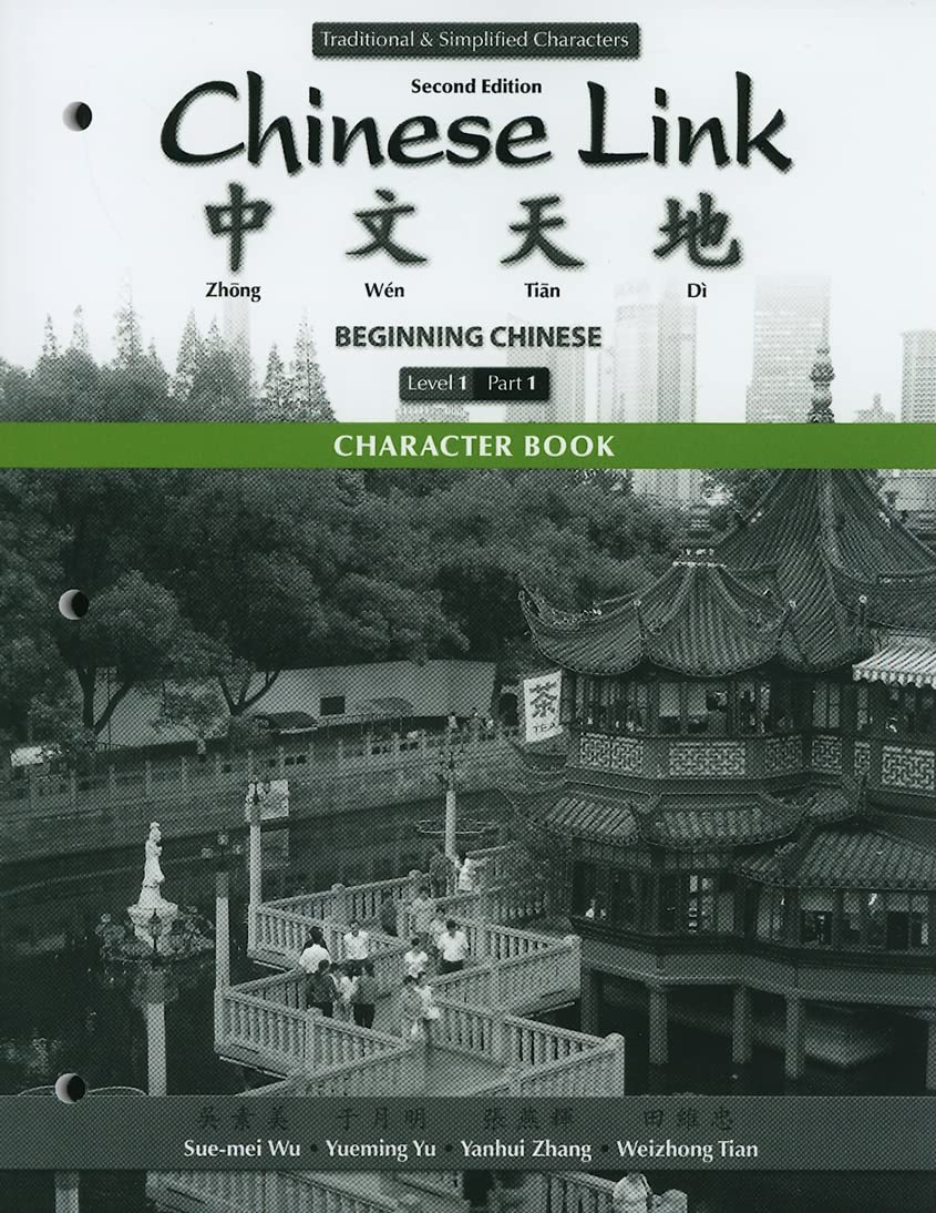 Character Book For Chinese Link: Beginning Chinese, Traditional & Simplified Character Versions, Level 1/Part 1,Used