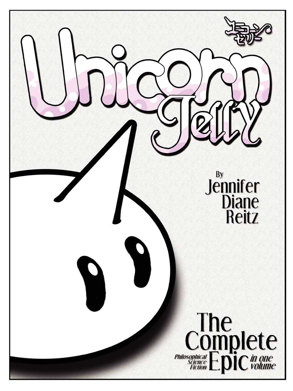 Unicorn Jelly,Used