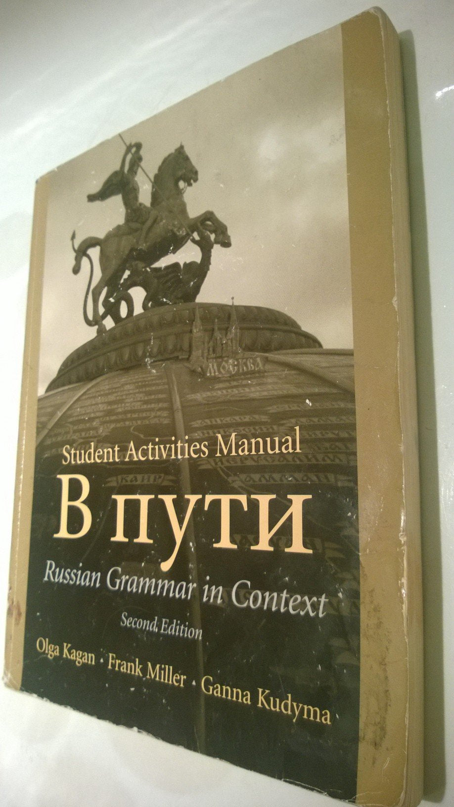 Student Activities Manual,Used