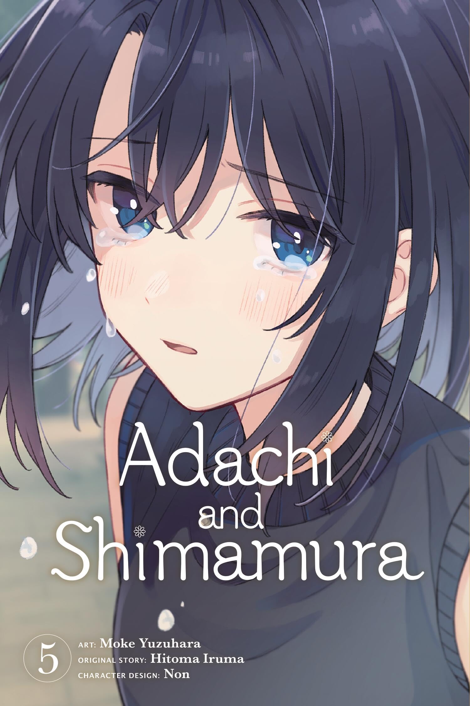 Adachi and Shimamura, Vol. 5 (manga) (Volume 5) (Adachi and Shimamura (manga), 5)