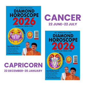 Horoscope 2026 : The Ultimate Zodiac Sun Sign Book For Cancer + Capricorn