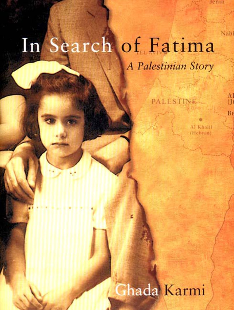 In Search Of Fatima: A Palestinian Story