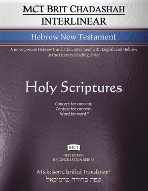 Mct Brit Chadashah Interlinear Hebrew New Testament, Mickelson Clarified: A More Precise Hebrew Translation Interlined With Engl,New